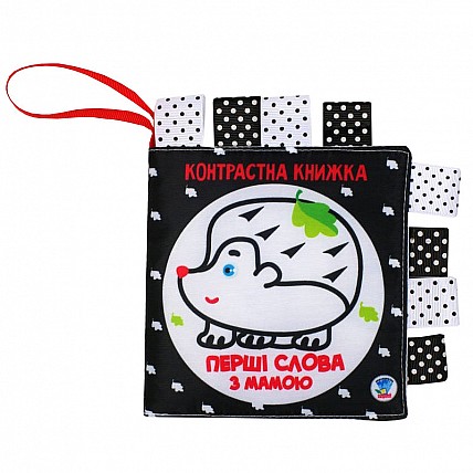 Контрастная книга для малышей "Дружная семейка" 404218