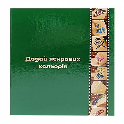 Альбом для трафаретов albom-a4-30-base, размер А4, 30 листов 540 кармашков