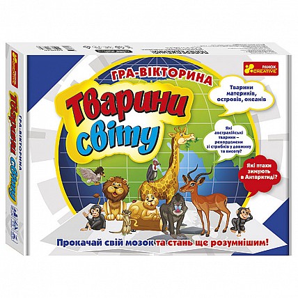 Настільна гра-вікторина «Тварини світу» 12120139 ігрове поле, рулетка. куб