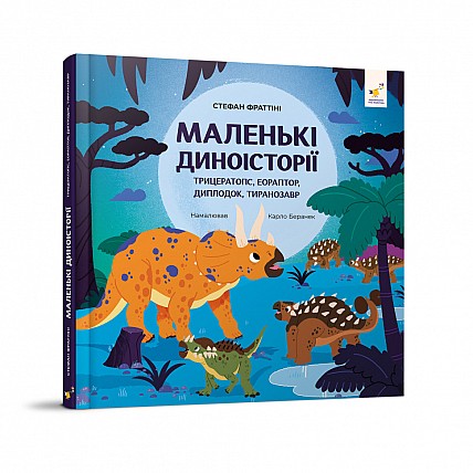 Дитяча книжка