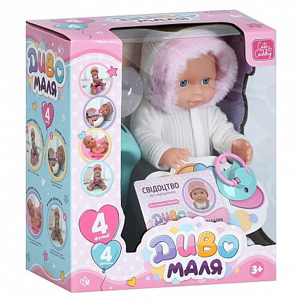 Дитяча лялька пупс YL2425B(White) з аксесуарами у комплекті