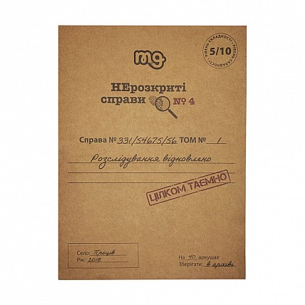 Настільна гра Нерозкриті справи №4 0038MG більше 40 матеріалів