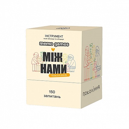 Карткова гра "Між нами: покоління" 0041MG 150 карток
