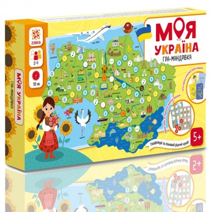 Настільна гра «Моя Україна» 160019 планшети для збору гербів