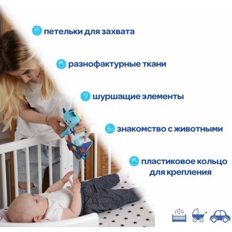 Обнимашка Кот-моряк МС 110604-03