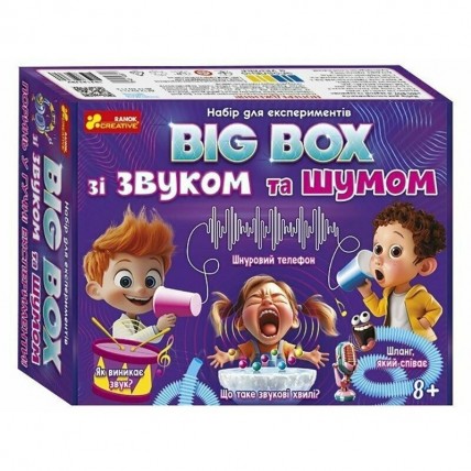 Дитячий набір для експериментів "BIG BOX шумів і звуків"