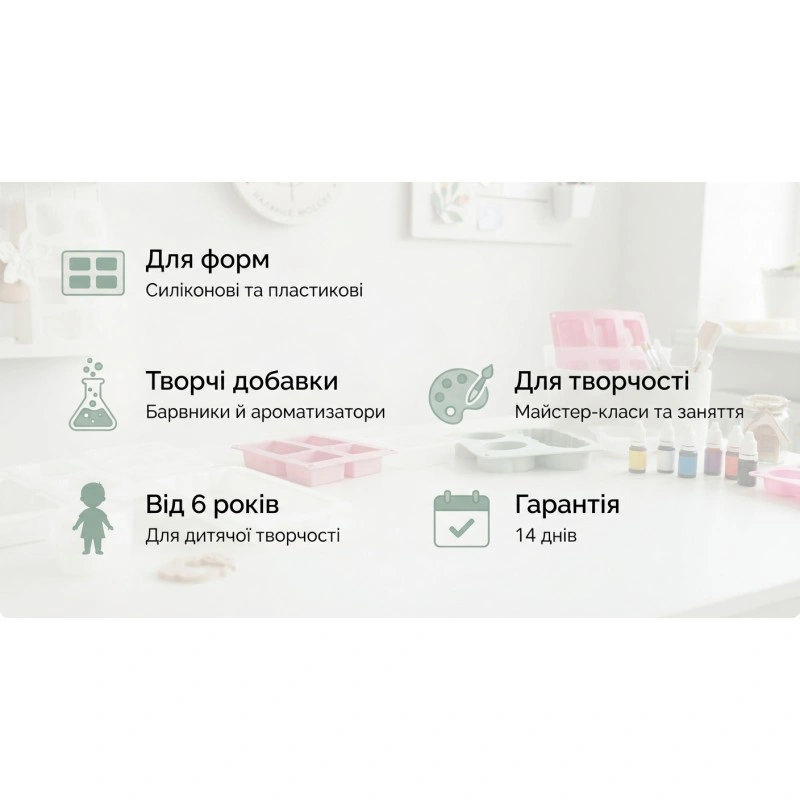 Мильна основа C Аromasoap, антиконденсат, 1 кг Мильна основа C Аromasoap, антиконденсат, 1 кг