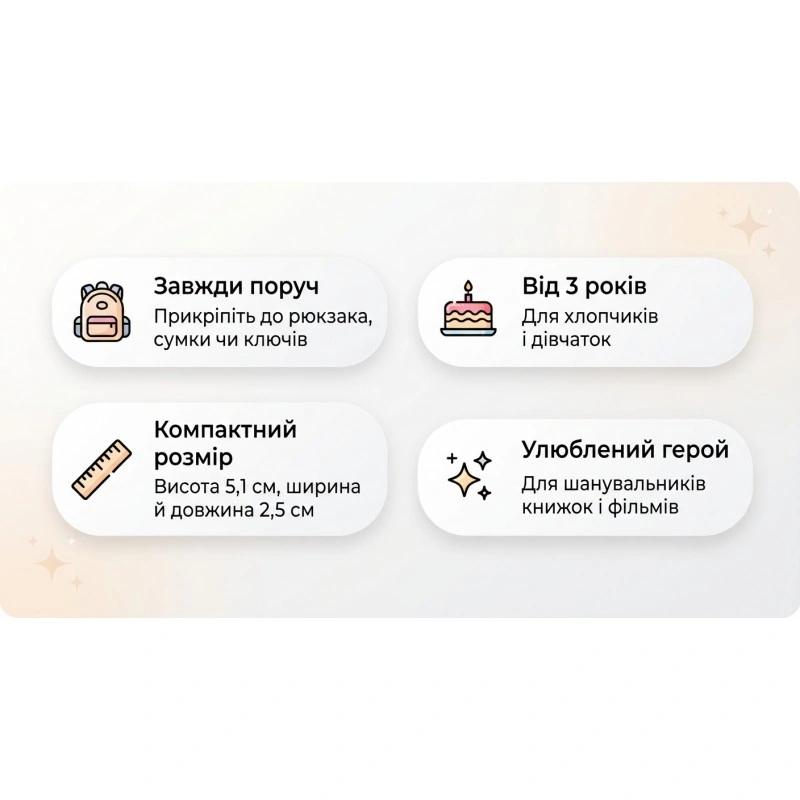 Funko 7616 — фігурка Гаррі Поттера на кліпсі із серії «Гаррі Поттер»