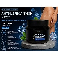 Крем для холодного обгортання антицелюлітний LIVESTA Sculpt Line, 300 мл