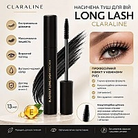 Тушь для ресниц с удлиняющим эффектом LONG LASH Claraline, 13 мл