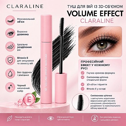 VOLUME EFFECT Claraline 3D Volume Mascara, 13 ml