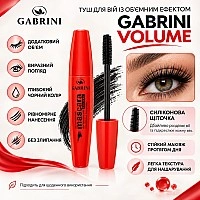 GABRINI Volume Mascara, 12 ml