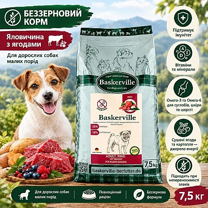 Dog Adult Rind Getreidefrei Kleine Rassen, 7,5 kg — grain-free dry food for adult dogs of small breeds, beef with berries