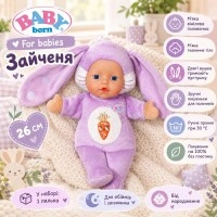 Лялька BABY Born «Зайченя», 26 см - для малюків від народження