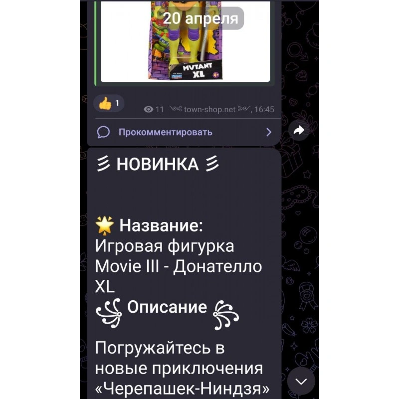 Telegram New Products Notifier for ocStore