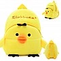 Children's plush backpack. Chicken (CH1047)