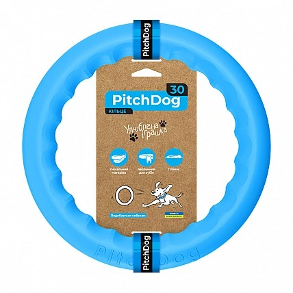 Кільце для апортерівки PitchDog30, діаметр 28 см синє