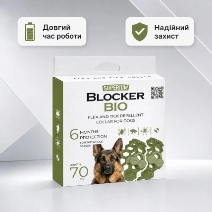 Біонашийники СУПЕРИУМ Блокер Біо для собак від кліщів і бліх, 2 шт., 70 см, модель 10546
