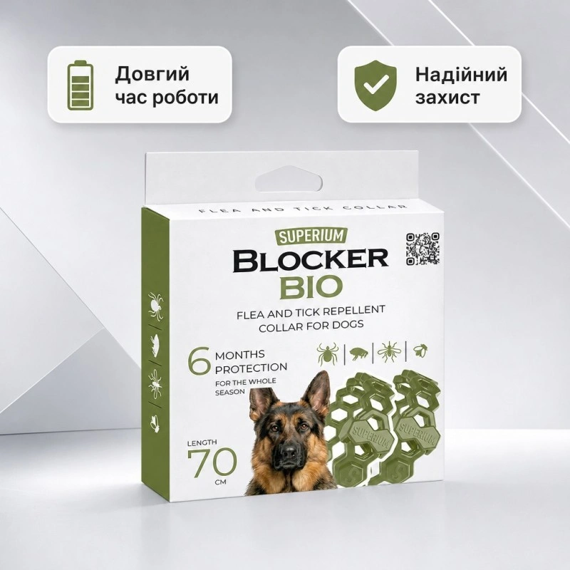 Біонашийники СУПЕРИУМ Блокер Біо для собак від кліщів і бліх, 2 шт., 70 см, модель 10546