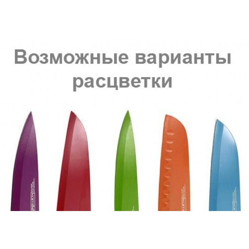 Нож для кісток Kamille Antibacterial 12,5см з антибактеріальним покриттям KM-5177
