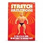 Стретч-игрушка Stretch Armstrong - Силач Армстронг