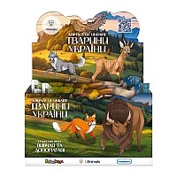 Display of Stretch Toys in the Shape of Animals – Animals of Ukraine (12 pcs.)