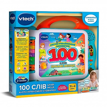 Развивающая игрушка - Англо-украинский словарик - 100 слов об интересных местах