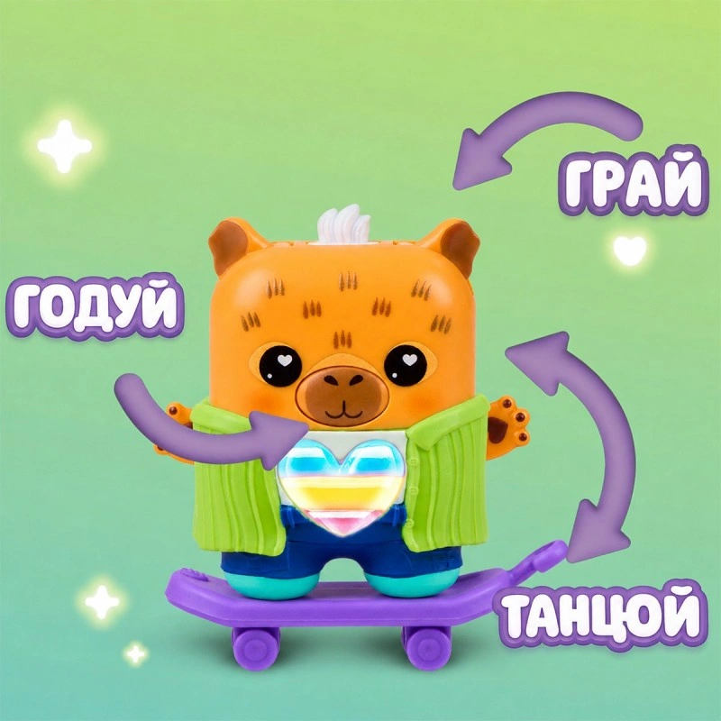 Інтерактивні іграшки Nanomals – Capybara
