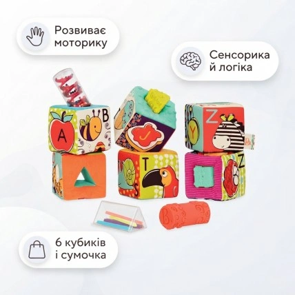 Розвивальні м’які кубики-сортери Battat Abc S2, модель BX1661Z
