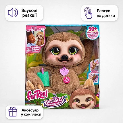 Лінивець Снагглз Furreal — інтерактивна іграшка, модель 28209