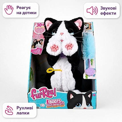 Котик Бутс Furreal — інтерактивна іграшка, модель 28219