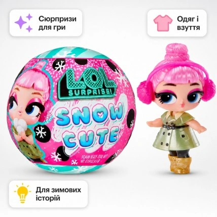 Ігровий набір L.O.L. Surprise! «Зимовий стиль», модель 433965