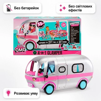 Кемпер «Глемпер» L.O.L. Surprise! 254591 — ігровий набір
