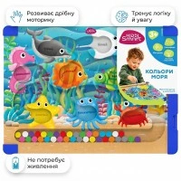 Сортер KIDDI SMART 162101 «Кольори моря» — розвивальна гра