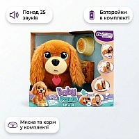 Baby Paws 929609IM — інтерактивна іграшка «Цуценя-ласун»