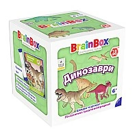 Познавательная игра - BrainBox Динозавры