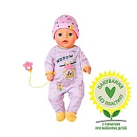 Baby Born Doll - Cute Baby