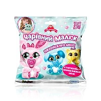 Soft collectible lost toy - Adorable baby boy