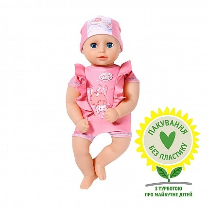 My First Bath Annabell Doll – A Lovely Bath