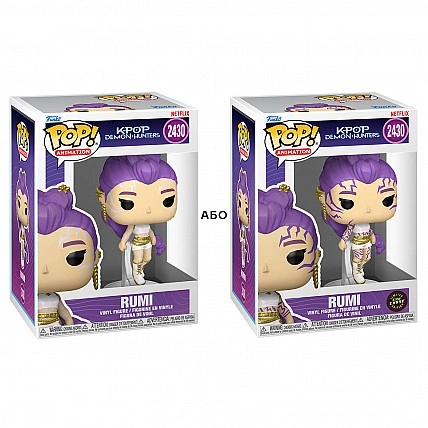 Funko POP! K-Pop Demon Hunter S2 - Rumi (W/CH) (GW) Figure