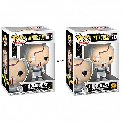 Funko POP! Figure from the Invincible Series - Conquest (in battle with Invincible) (W/CH)