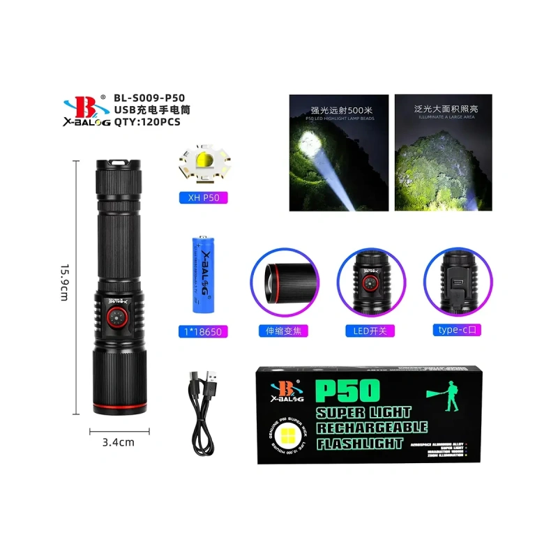 Поліцейський ліхтар Bailong BL-S009-P50