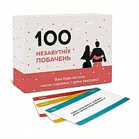"100 Unforgettable Dates" Board Game by MemoGames 0008MG for Couples