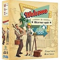 Настольная игра "Welcome To Городок мечты" LOB2325UA, 63 карточки