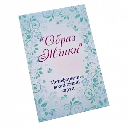 "Image of a Woman" Metaphorical-Associative Cards, Ps-mf-05, 144 cards