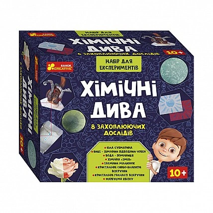 Chemical Wonders Experiment Kit 12114127, 8 Fascinating Experiments