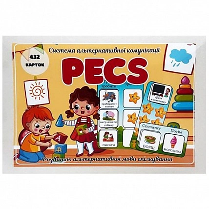 Система альтернативной коммуникации PECS-7811, 432 карточки