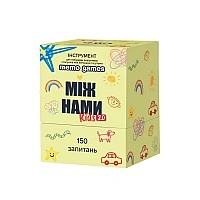 Карточная игра "Между нами: Kids 2.0" 0043MG, на украинском языке