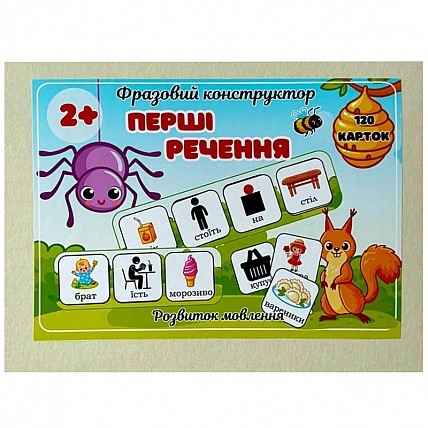 Фразовый конструктор "Первые предложения" PECS-7842, 120 карточек