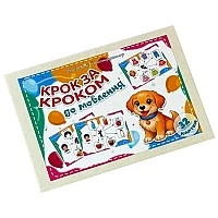 Фразовий конструктор "Крок за кроком до мови" PECS-7828, 32 картки